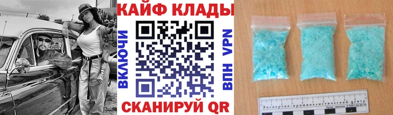 Купить закладку Тбилисская Конопля  Мефедрон  COCAIN  ГЕРОИН  ГАШ 