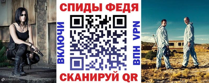 купить наркотик  Тбилисская  Amphetamine VHQ 
