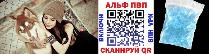 A-PVP Соль  дарк нет состав  Тбилисская  mega ONION 