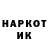 MDMA молли Arki gnom