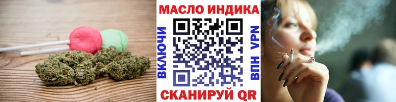 купить закладку  Тбилисская  Canna-Cookies марихуана 