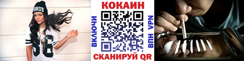 КОКАИН 98% KRAKEN маркетплейс Тбилисская