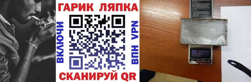 Гашиш ice o lator  kraken как зайти  Тбилисская 
