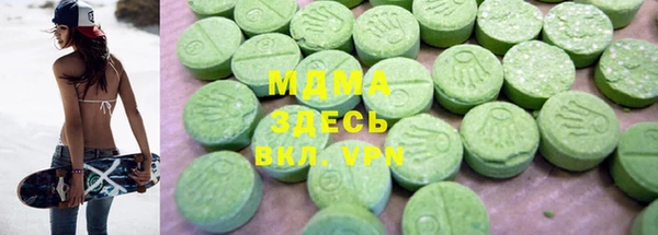 соль ск Бугульма