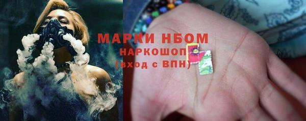 соль ск Бугульма