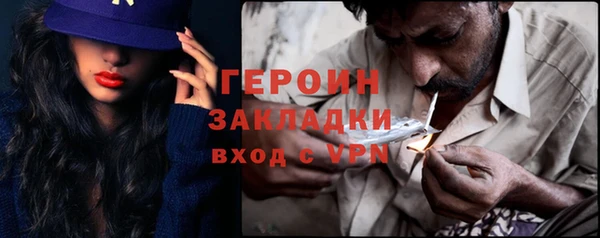 прущие грибы Бронницы