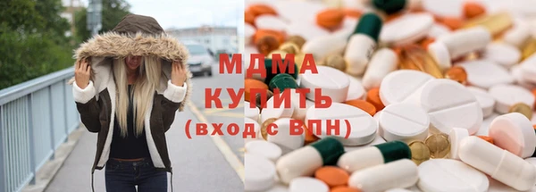соль ск Бугульма