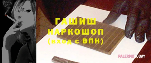 соль ск Бугульма