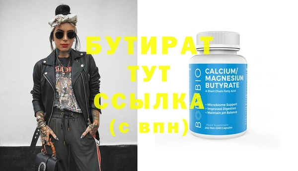 PSILOCYBIN Бородино