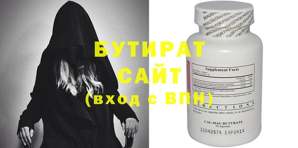 соль ск Бугульма
