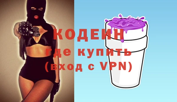 соль ск Бугульма