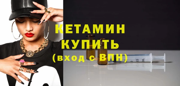 соль ск Бугульма