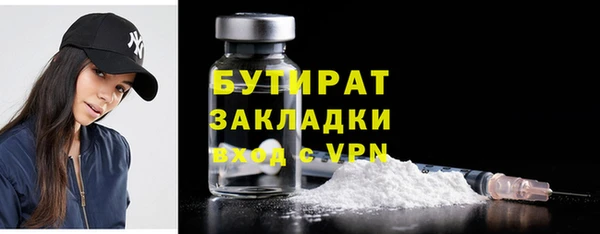PSILOCYBIN Бородино