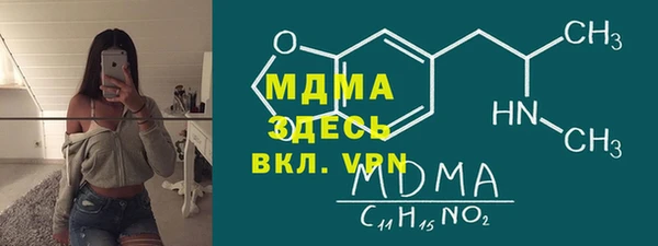 соль ск Бугульма