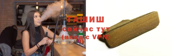 соль ск Бугульма