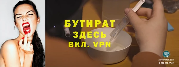 прущие грибы Бронницы