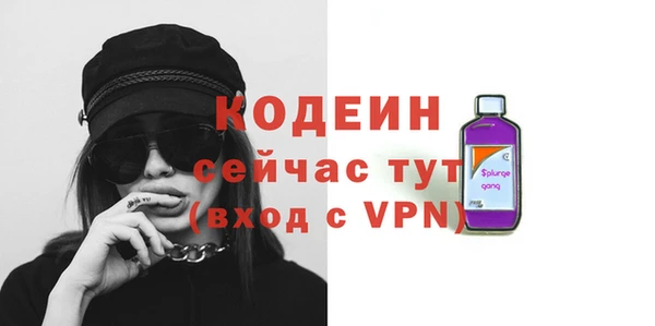 соль ск Бугульма