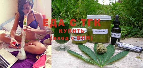 прущие грибы Бронницы