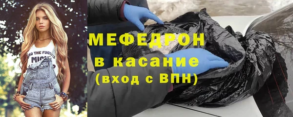 прущие грибы Бронницы