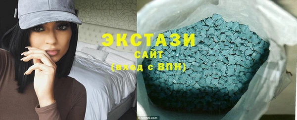 соль ск Бугульма