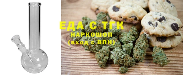 соль ск Бугульма