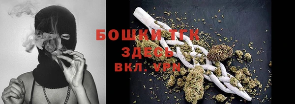 соль ск Бугульма