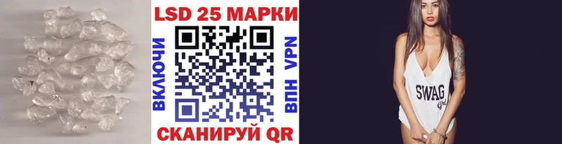 Лсд 25 экстази кислота  hydra как войти  Тбилисская 