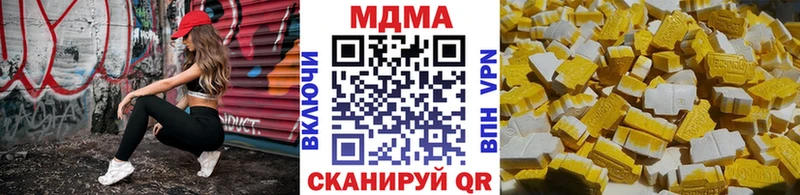 цена   Тбилисская  МДМА молли 