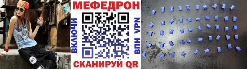 Меф кристаллы  Тбилисская 