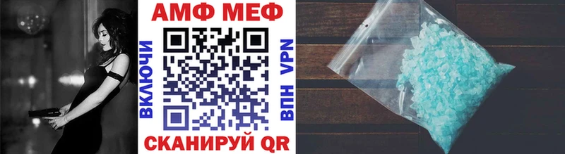 МЕТАМФЕТАМИН витя  Тбилисская 