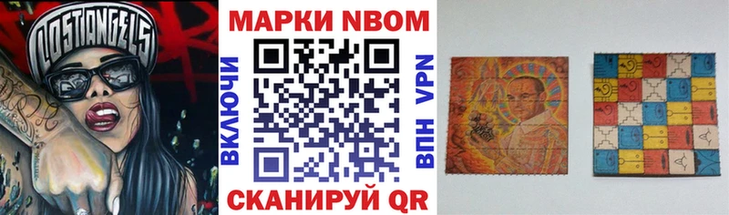 наркота Тбилисская Наркотические марки 1,8мг
