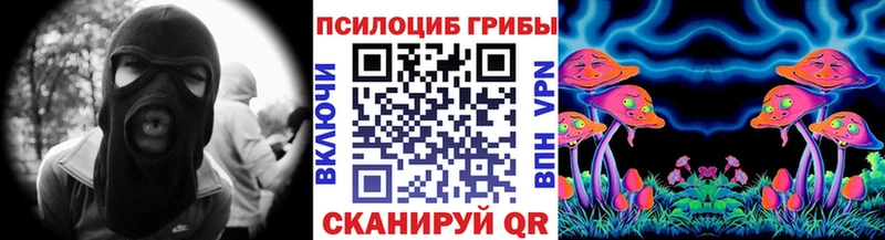Галлюциногенные грибы ЛСД  наркотики  Тбилисская 